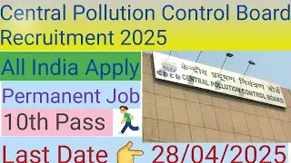 Central Pollution Control Board Recruitment 2025 | All India Apply | Permanent Job | 10th Pass