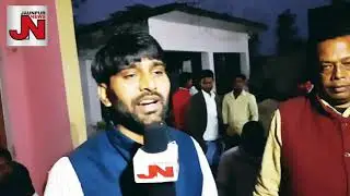 Pramod Gupta Official as a Reporter Jaunpur News