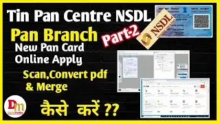 New Pan Card Online Apply Tin Pan Centre NSDL. Scan, Convert & Merge कैसे करे ?? Part-2