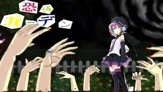 Fear garden Defoko cover