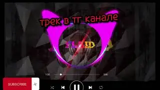 nebesnyi-дoберман (ремикс)(remix)