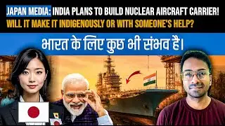 JAPANEESE MEDIA: INDIA TO BUILD NUCLEAR AIRCRAFT CARRIER &ndash; INDIGENOUS OR WITH FOREIGN HELP?