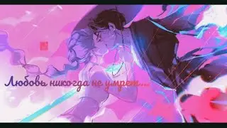 Клип Руми и Джину 