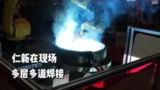 LE Robotics on Site: Pipe-to-Flange Girth Welding