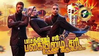 🔴LIVE GTA V TAMIL ROLEPLAY | STRP | Gym Owner & Pawn Broker Mr Thelpathiri Singh | Vanga Pakkalam |
