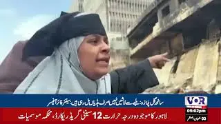 Gul Plaza Tragedy: Only Bones Found Under Debris, Says Senior Fire Officer (VOR Urdu)