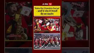 Jaipur News: &lsquo;Rato Ra Chandra Surya&rsquo;, Army Day Parade में नेपाली बैंड का प्रदर्शन