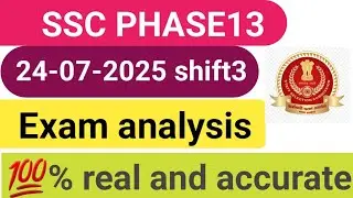 ssc phase13 exam analysis 24-07-2025 shift3|ssc phasexiii exam analysis