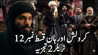 Kuruluş Orhan Episode 12 Trailer 2 | Urdu Analysis | Shocking Scenes Explained