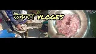 #urukavlogs