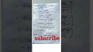 class 10 math chepter 8.4 question 5 ka 7 !! class 10 math chepter 8.4 question 5 ka vii !!
