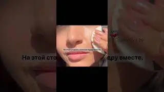 пудра, скрывающая поры и освежающая тон кожи!😍 #обзоркосметики #пудра #магазинкосметики