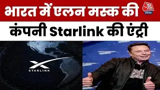 Starlink इंटरनेट सर्विस भारत में Launching के लिए तैयार, Mumbai में लिया Office | Elon Musk