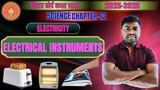 LEC-31 ELECTRICAL INSTRUMENTS I MADE UP OF AN ALLOYS I