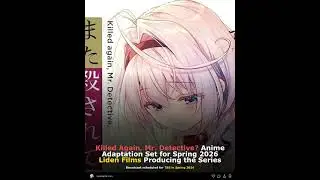 Killed Again, Mr. Detective? Anime Adaptation Set for Spring 2026 Liden Films Producing the Series