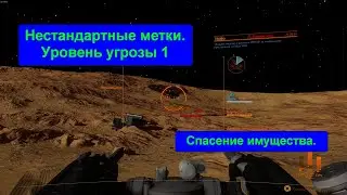 Elite Dangerous 2022