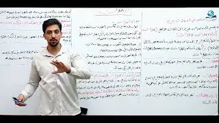 الفلزات - مادة الكيمياء للصف الأول المتوسط