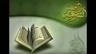 الرقية الشرعية المطولة للعين والحسد والسحر / للشيخ سالم المالكي