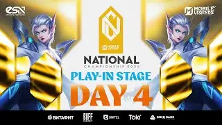 BUFF National Championship Play-In | Gamma V vs Wild Tempest