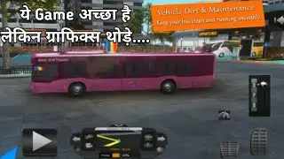 bus simulator express 2025 gameplay | Game अच्छा तों है | #simulationgames