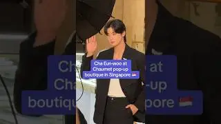 Cha Eun-woo at Chaumet pop-up in Singapore 🇸🇬