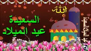 0 225 Arabic 25 seconds Happy Birthday Greeting Wishes includes Islam Masjid  by  Bandla