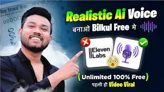 Ai Voice GENERATOR (Free & Unlimited )🔥Ai Voice Kaise Banaye - (Elevenlabs Alternative Free) 💯