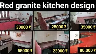 Red granite kitchen? Kitchen? Granite Red kitchen?red granite? #granitedesign  #granite?#kitchen