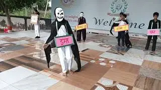 Indus Valley Public School Dongra Ahir students play for Drug De-addiction
