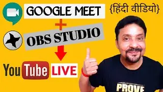 How To Connect Google Meet To OBS Studio | OBS Virtual Camera In Google Meet | OBS Tutorial In Hindi
