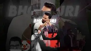 मैं नहीं बोलता मराठी 💪🔥💯 | Pawan Singh #shorts #shortsfeed #ytshorts #bihar