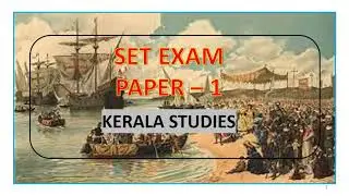 Kerala Studies for Kerala SET Exam | iPlus Training Solutions