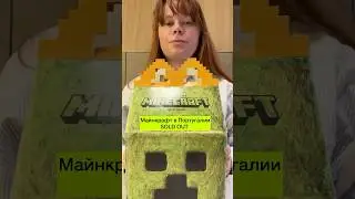 Платный кетчуп в Маке - это конец эпохи 😭