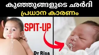 Baby Spit Up After Feeding | Why Newborn Vomits Milk