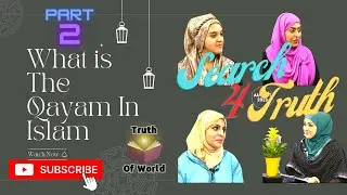 SEARCH FOR TRUTH |WHAT'S MEANING OF QAYAM PART#2 #islam #quran #truth