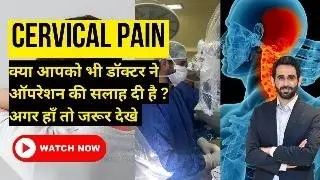 Dr Dheeraj Batheja Shares BEST Tips for Cervical Pain Relief