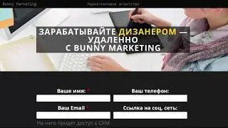 Требуется дизайнер - помощник СММ маркетолога | Вакансия