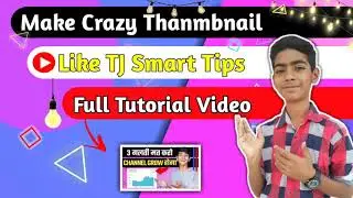 How To Make Thumbnail Like TJ Smart Tips | Tj Smart Tips