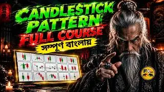 Candlestick pattern full course bangla:  Part- 1 : Candlestick pattern bangla  Free Masterclass