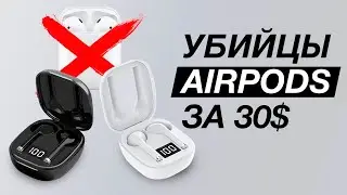 ОБЗОР БЛЮТУЗ НАУШНИКОВ TW11. КАКИЕ ВАКУУМНЫЕ БЛЮТУЗ НАУШНИКИ КУПИТЬ?