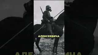 Клим Жуков про использование лошадей в войнах #военнаяистория #история #климжуков
