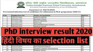 igntu phd interview result 2020/ हिंदी&nbsp;/ selection list of candidates for admission in Phd 2020-21