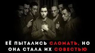 ОДНА среди 200 УГОЛОВНИКОВ: 30 Суток ВЫЖИВАНИЯ в Вагоне Смерти
