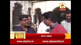 Maru Gam, Mari Vat : debate with Jesingpara village of Amreli people