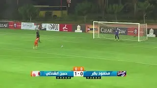 ركلات الترجيح المثيرة بين فريق محمود بكر وفريق حسن الشاذلي