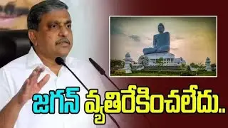 అమరావతి పై జగన్ కు ఎప్పుడు కోపం లేదు ! #a9tv #amaravathi #jagan #sajjalaramakrishnareddy 
