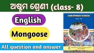 Mongoose / 8th class English chapter-3 // all question and answer