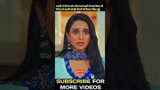 ओवरचार्ज करने पर मना किया तो मैनेजर ने नौकरी से ही निकाल दिया 😱 #shorts #movie #explain