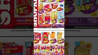 SHOPRITE || Действительно до 22 февраля 2026 г.☀️🌸