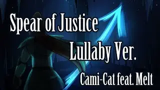 Spear of Justice Lullaby Ver.
